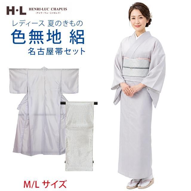 色無地 絽 名古屋帯セット H・L-アッシュ・エルブランド- 洗える着物 なごや帯 L/Mサイズ お茶会 観劇に 【淡藤色-あわふじいろ-】