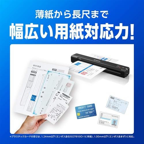 エプソン スキャナー ES-50 (モバイル/A4/USB対応/ブラック)Ju - メルカリ