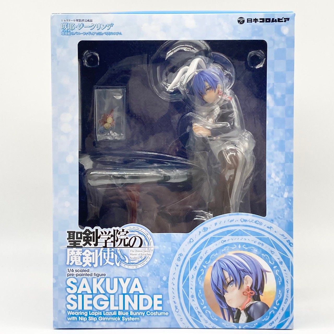 【未開封】咲耶・ジークリンデ 瑠璃紺のバニーフィギュアwithぺろりシステム 1/6 完成品フィギュア 聖剣学院の魔剣使い #nn