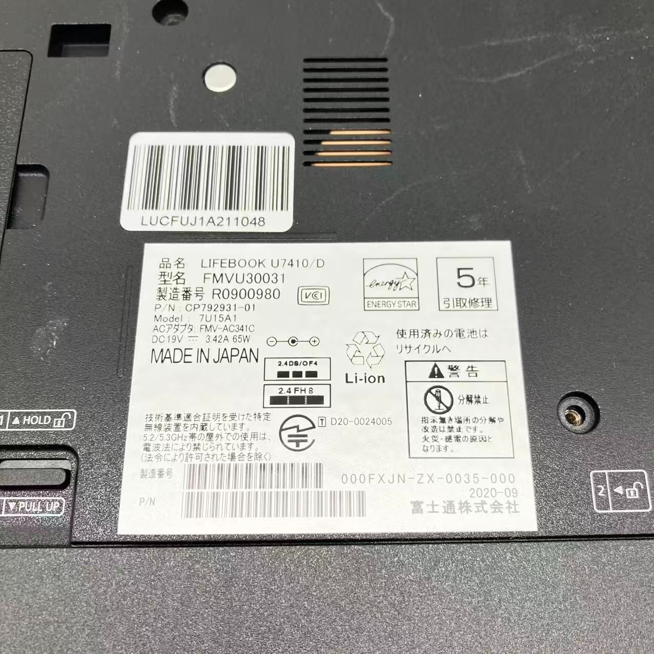 ジャンク】富士通 LIFEBOOK U7410/D i5 BIOSロック - メルカリ