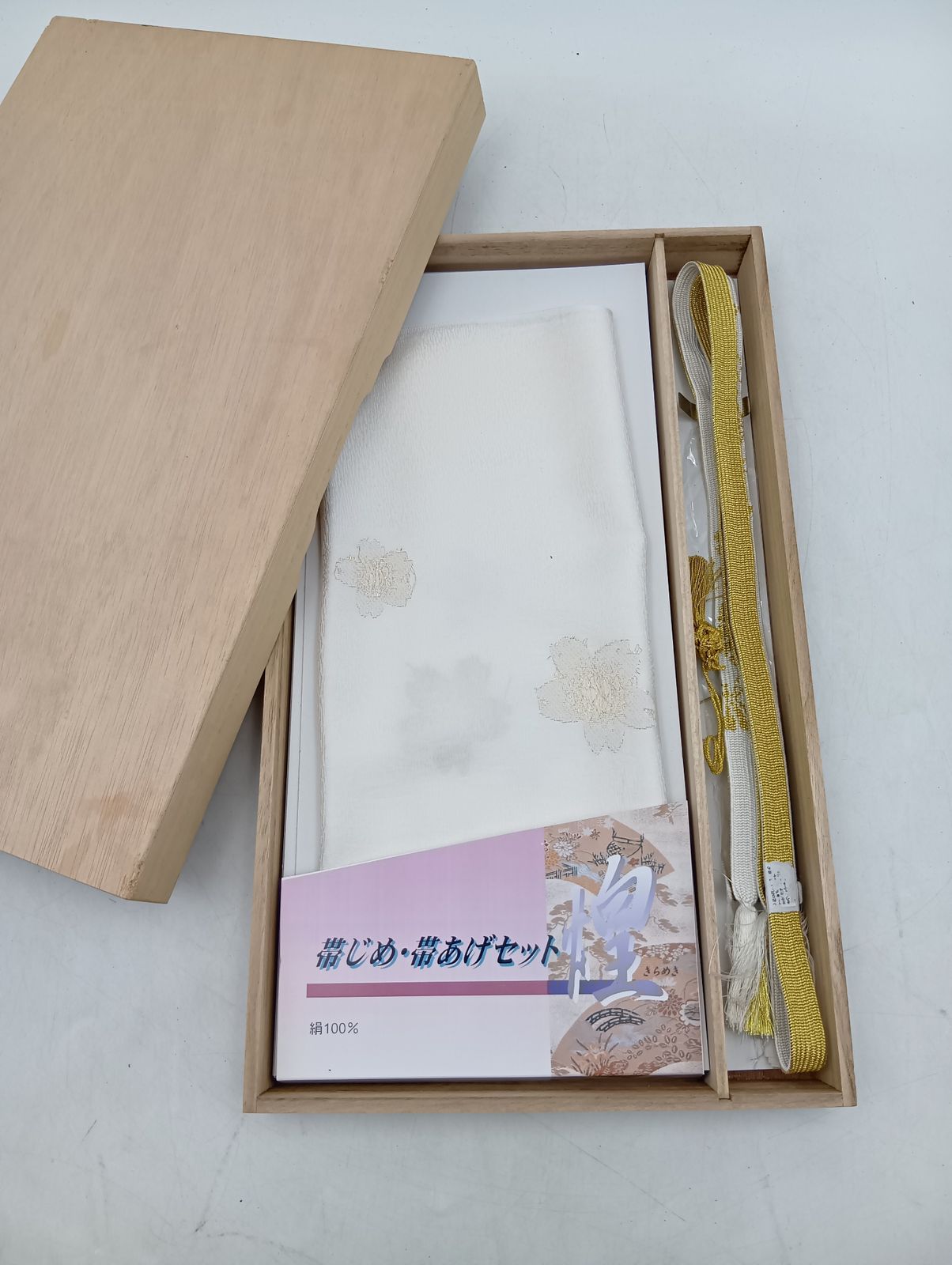帯締め 帯揚げ セット 絹100％ 和装小物 着物_Y07572 - メルカリ