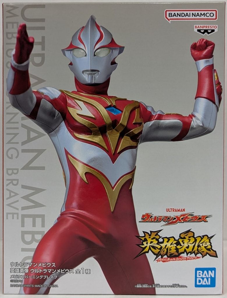 BANDAI SPIRITS 英雄勇像 ウルトラマンメビウス バーニングブレイブ