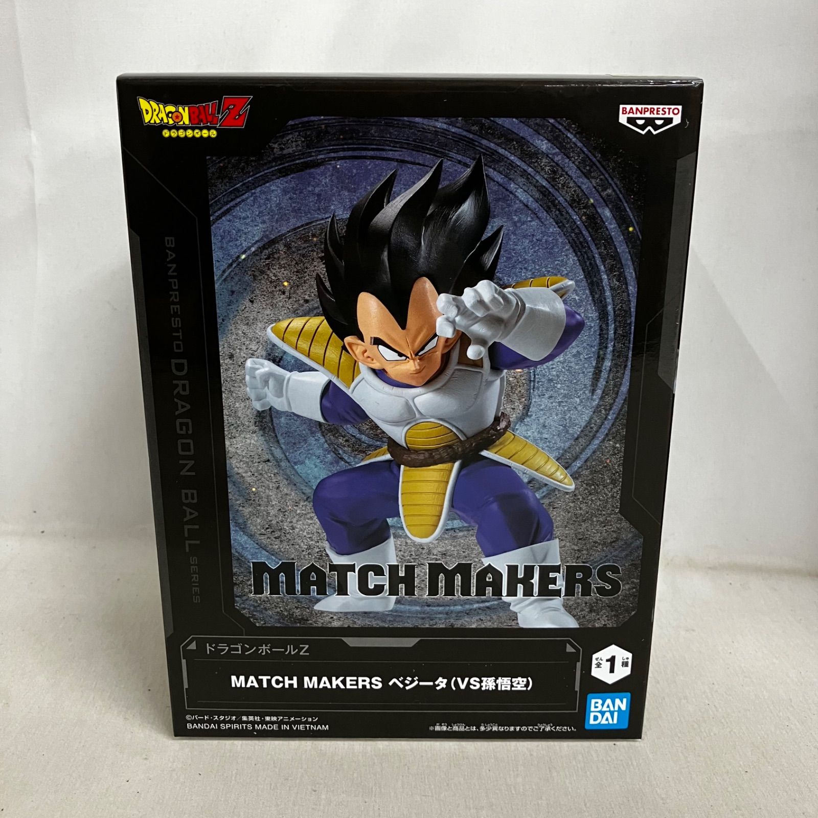 未開封 ドラゴンボールZ MATCH MAKERS ベジータ VS孫悟空 フィギュア 3