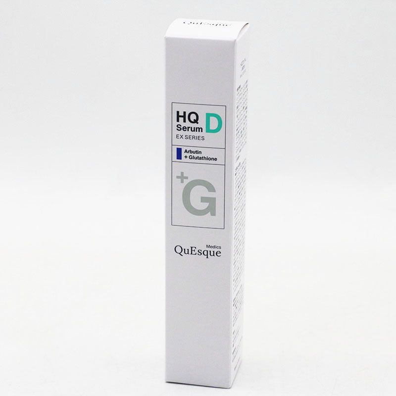 新品未開封 b.glen ビーグレン クエスク HQD セラム 15ml 期限2028/8