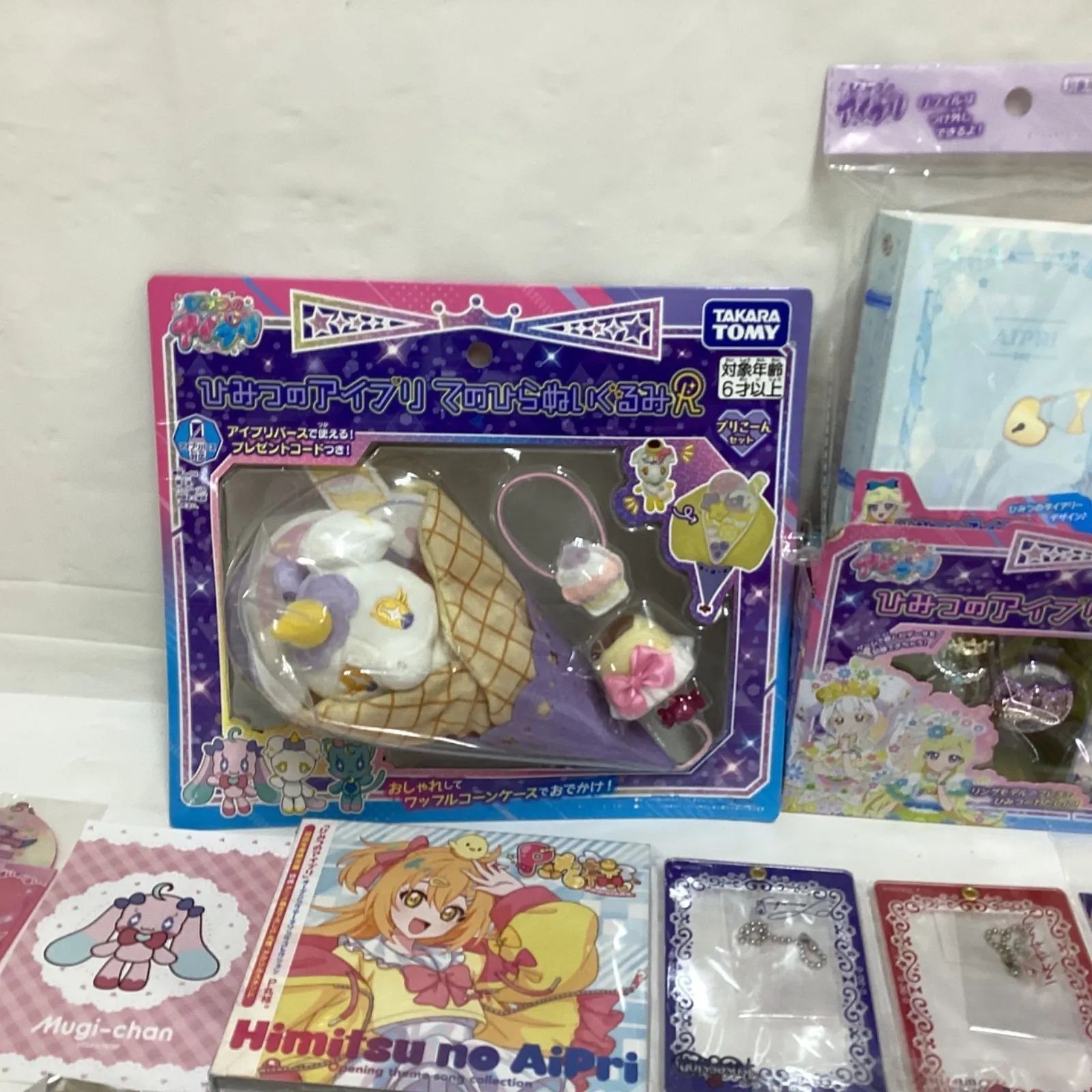 TAKARA TOMY ひみつのアイプリ グッズまとめ売り 開封品・未開封品混在