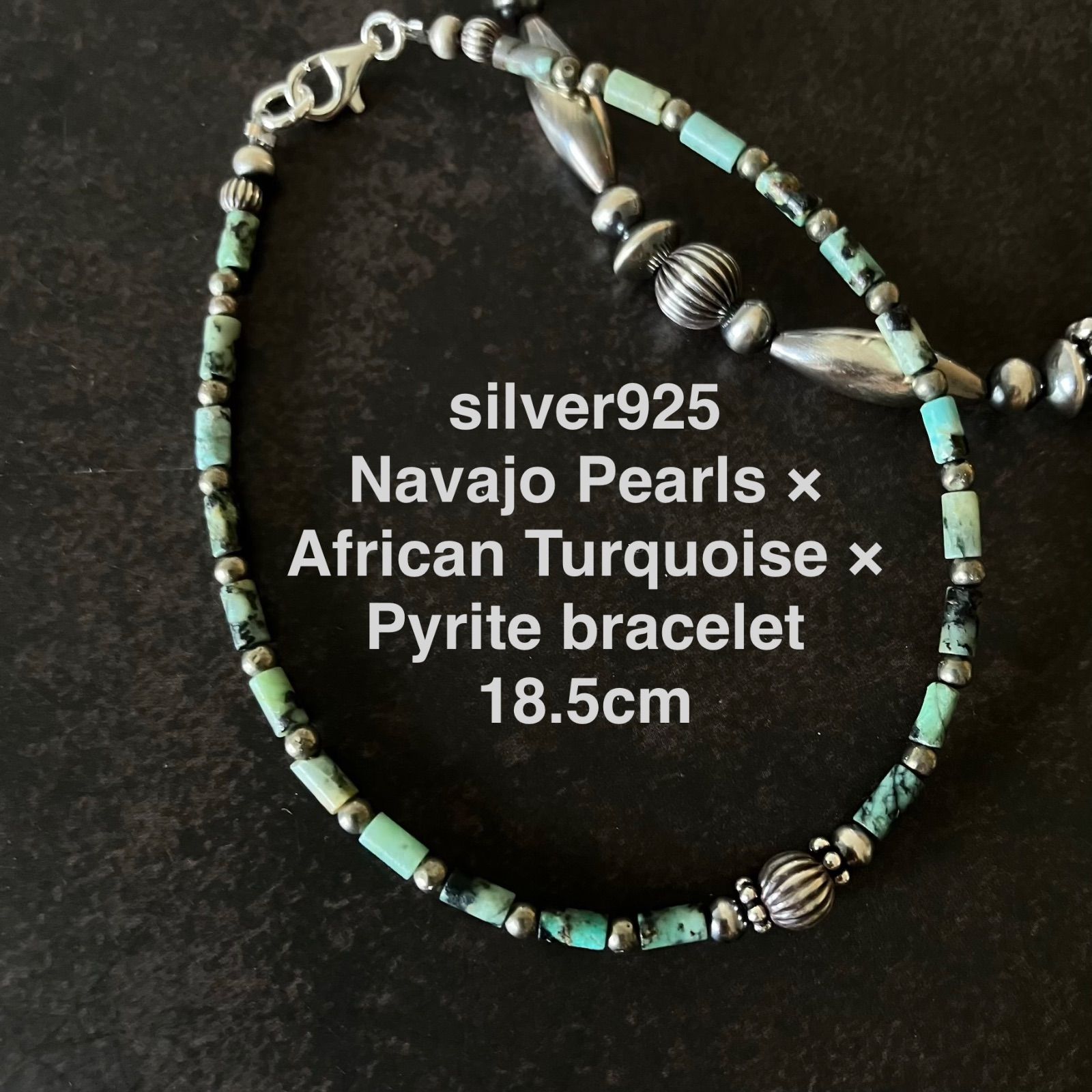 パイライト×ナバホパール　デザインブレスレット　パワーストーン　天然石ブレス silver925ナバホパール×アフリカンターコイズ×パイライトの華奢