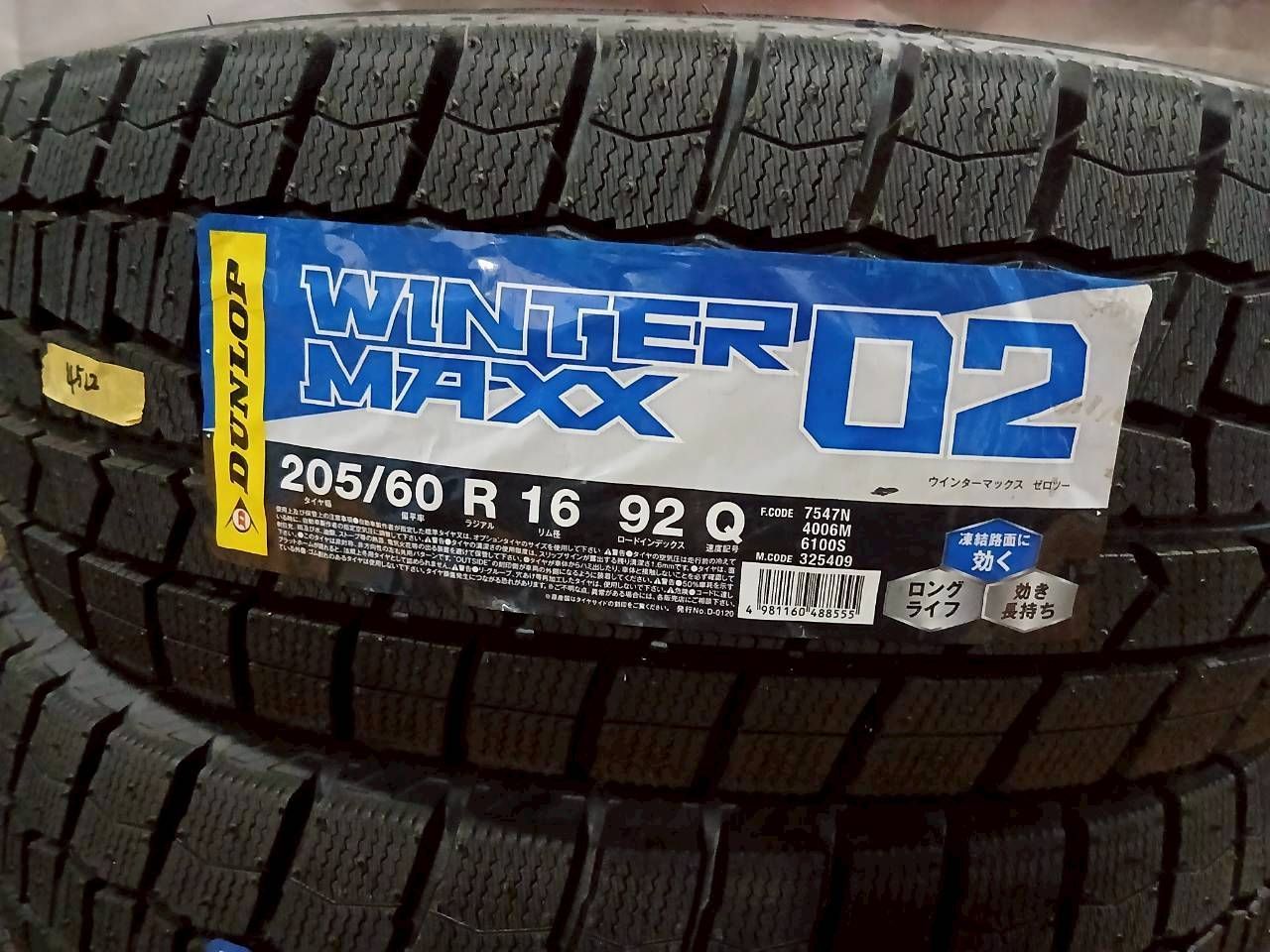 ダンロップ スタッドレスタイヤ ウィンターマックス02 205/60R16 2022年製 4本セット ☆オク031 ダンロップ スタッドレスタイヤ ウィンターマックス02 205/60R16 2022年製 4本セット ☆オク031