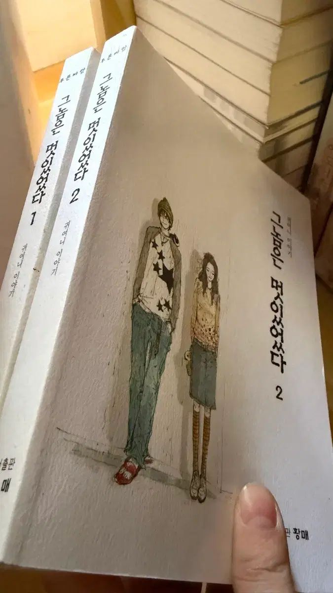 レディース・外、その頃ウェブ小説 まとめ