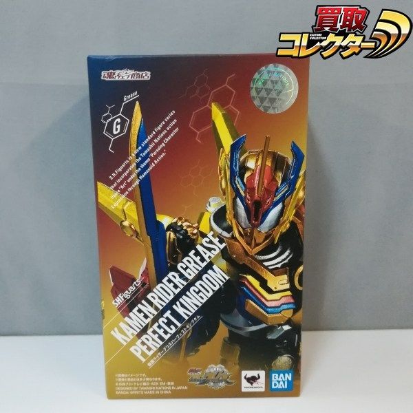 mC152a [未開封] バンダイ S.H.Figuarts 仮面ライダーグリス パーフェクトキングダム / 仮面ライダービルド | K