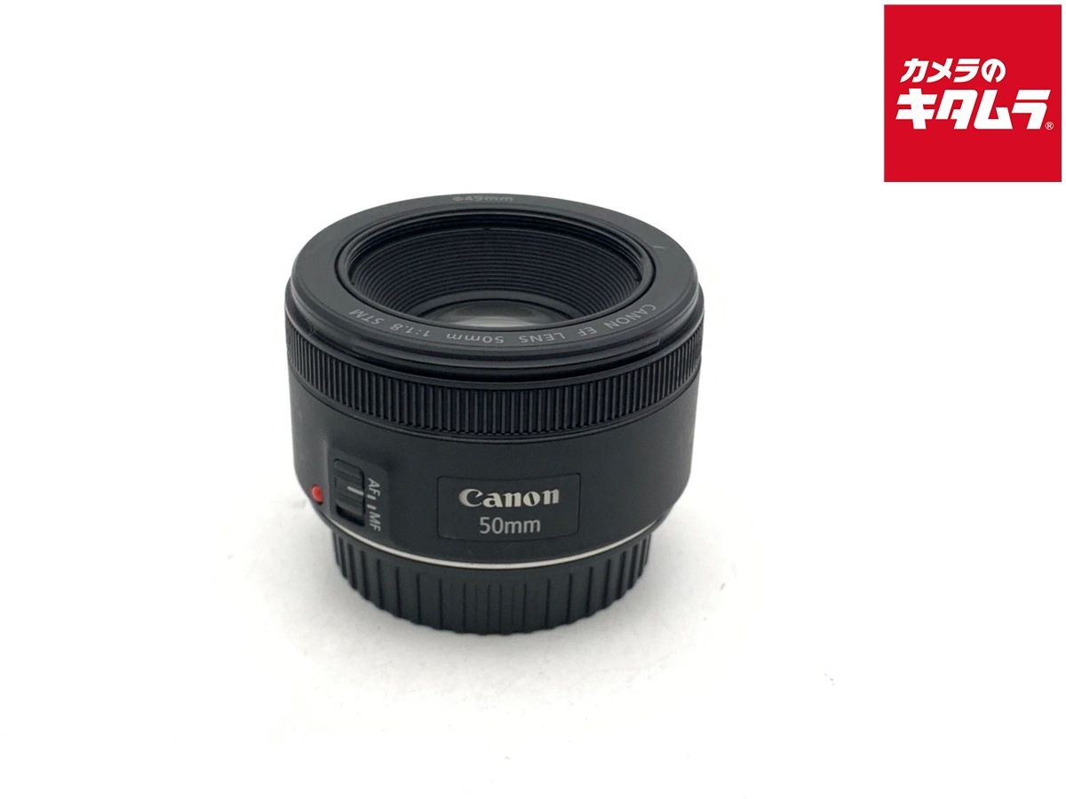 【中古】 【並品】 キヤノン EF50mm F1.8 STM