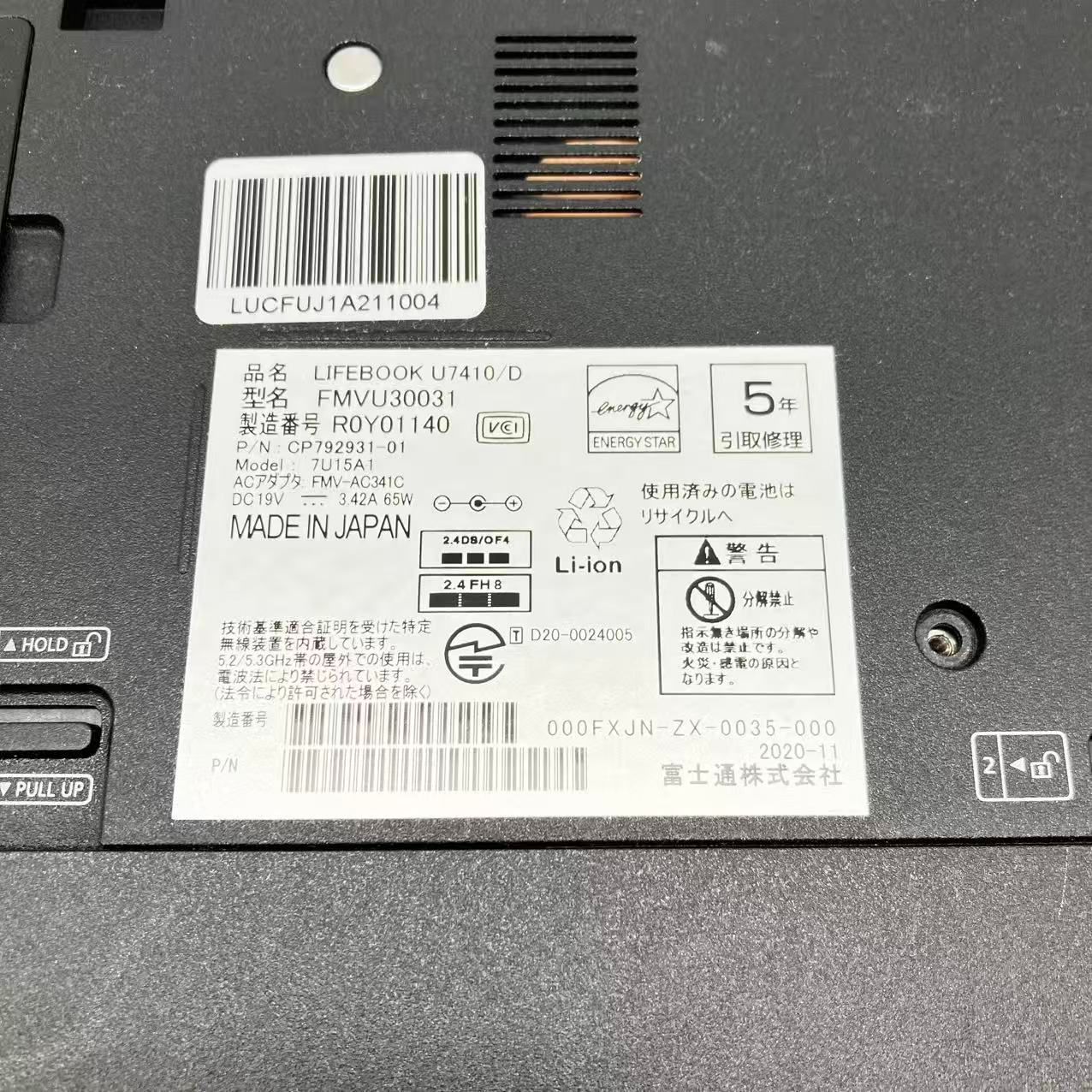 ジャンク】富士通 LIFEBOOK U7410/D BIOSロック - メルカリ