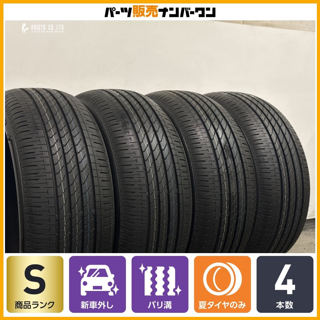 値下げ 手渡し 苫小牧市 新車外しブリジストンTURANZA 205/50R17 2026年製 新車外し品】ブリヂストン トランザ T005A 205/50R17 4本