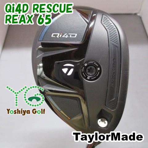 ユーティリティ テーラーメイド Qi4D RESCUE/REAX 65/S/22[151658]