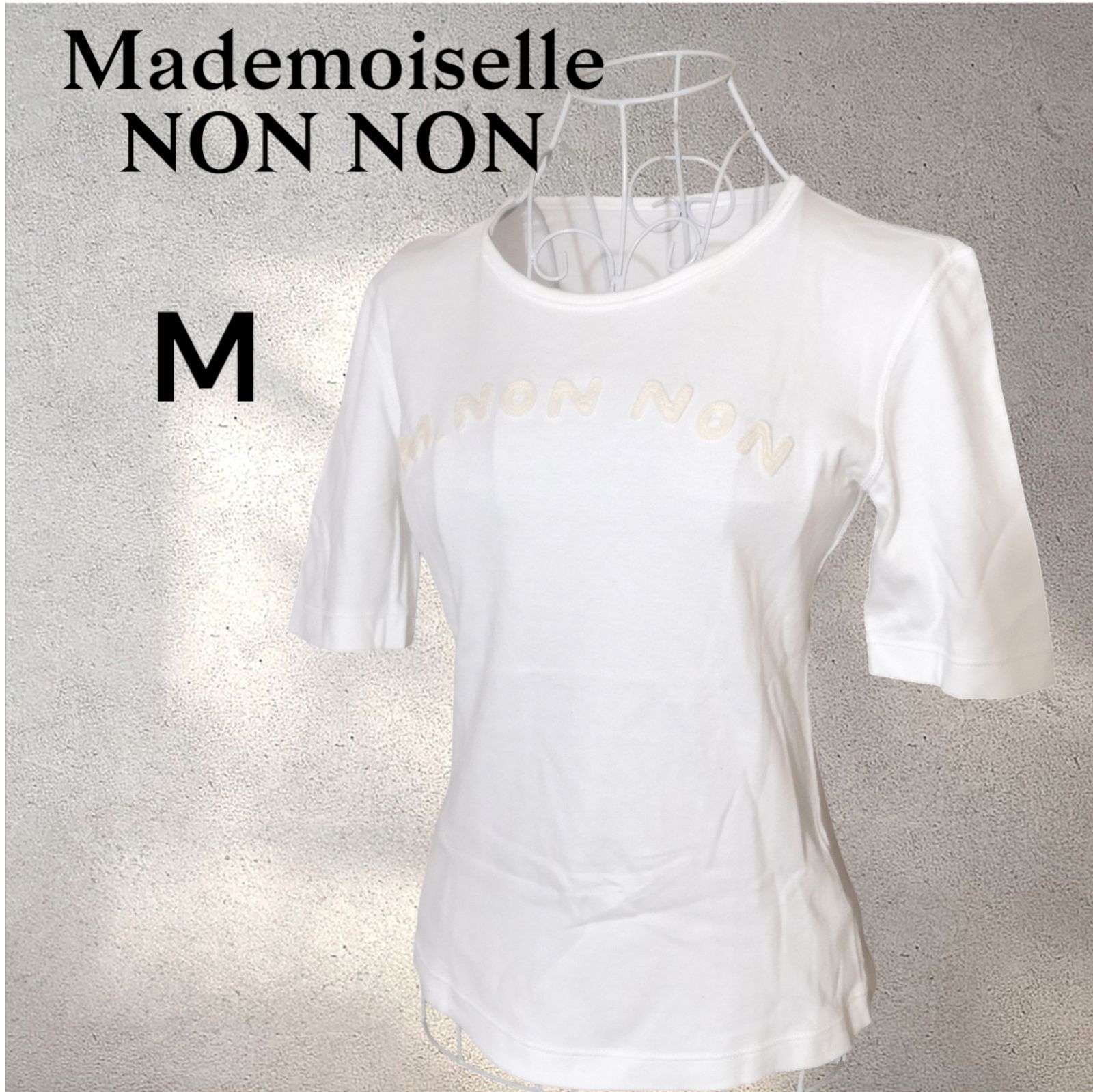 Mademoiselle NON NON マドモアゼルノンノン ロゴ Tシャツ カットソー