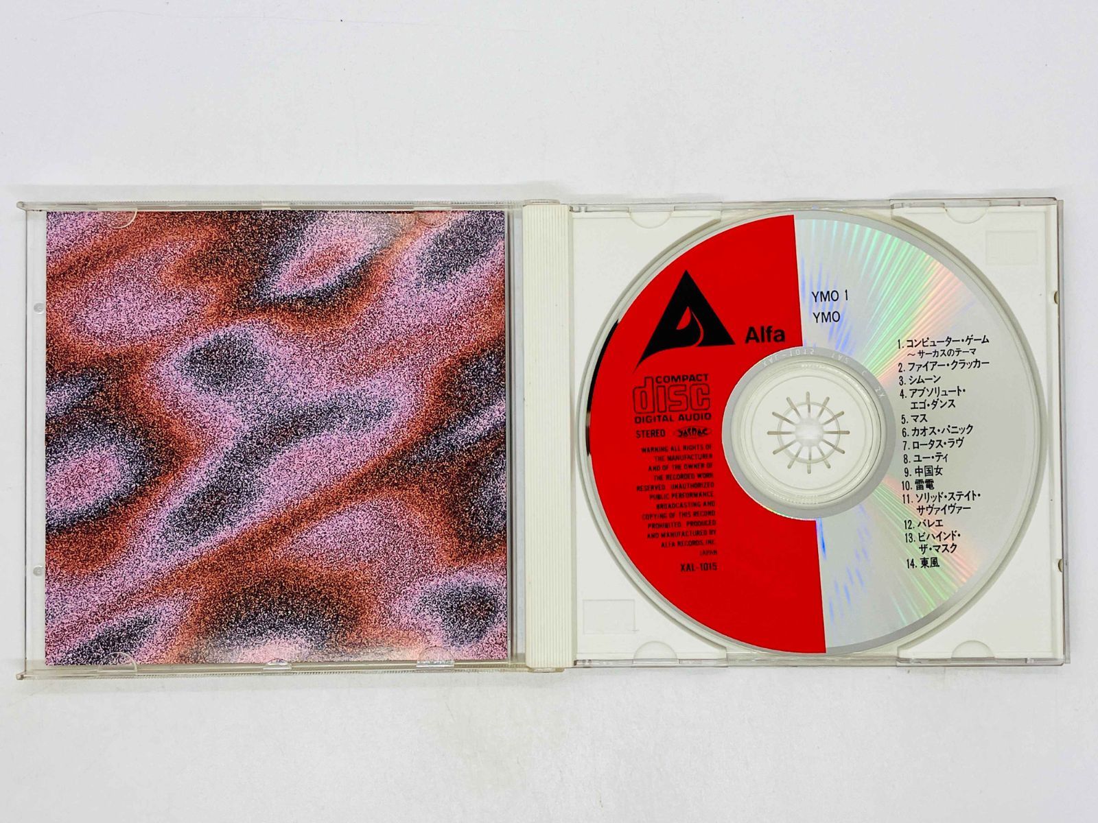 CD YMO / I Rydeen Tong Poo / イエロー・マジック・オーケストラ 国内