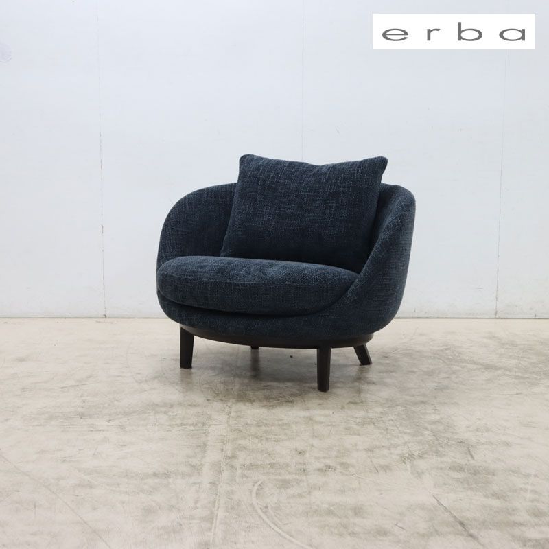 展示品 erba エルバ IDC大塚家具 サンバビラ アームチェア/1Pソファ/1人掛けソファ/シングルソファ ファブリック 37万