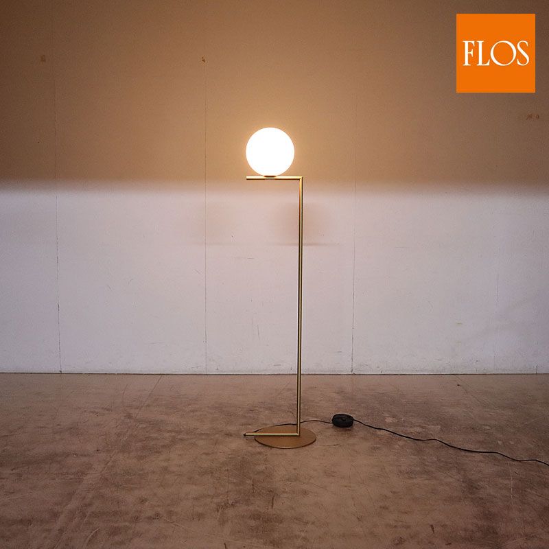 展示品 FLOS フロス IC LIGHTS F1 アイシー ライト F1 フロアスタンド