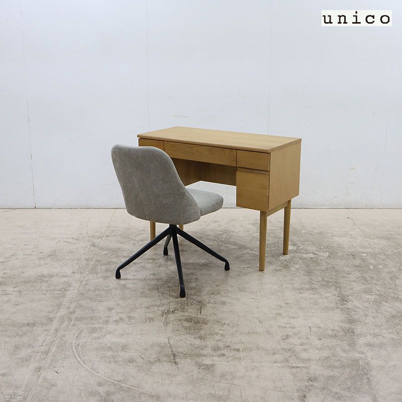 unico SOLK(ソルク)　デスク　ウニコ 展示美品 unico ウニコ SOLK ソルク デスク/机/ドレッサー＆COUR