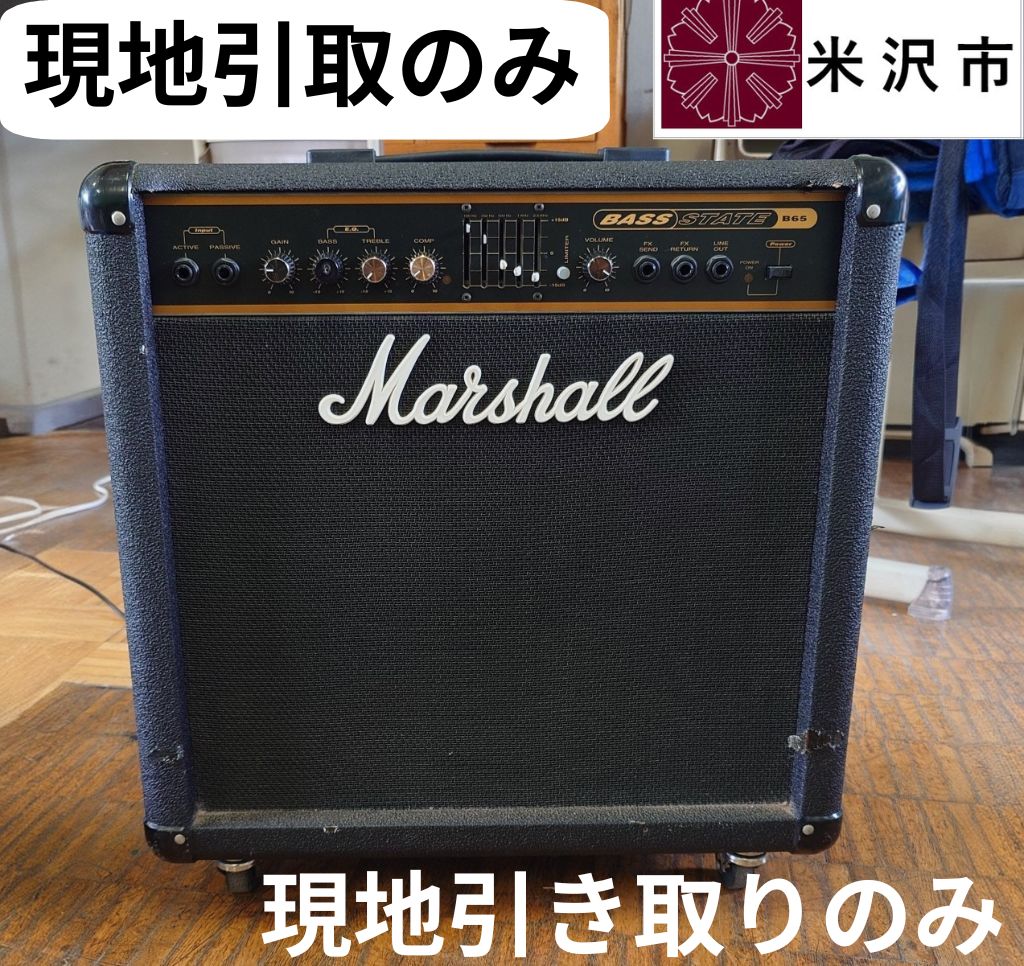 Marshall BASS STATE B65 メンテナンス済 セレッション搭載 現地引き取りのみ・配送しません】Marshall BASS STATE B65 ベース