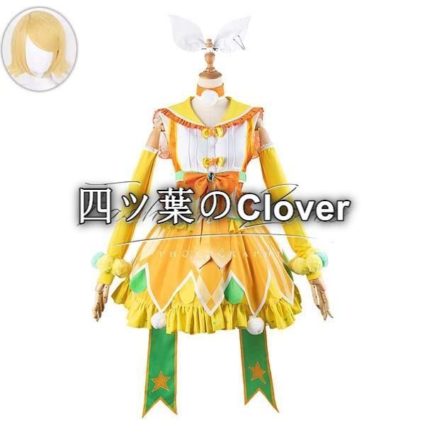 【 人気商品◆初音ミク VOCALOID 風 鏡音リン Kagamine Lenコスプレ衣装 ウィッグ cosplayハロウィン演出服変装vs624
