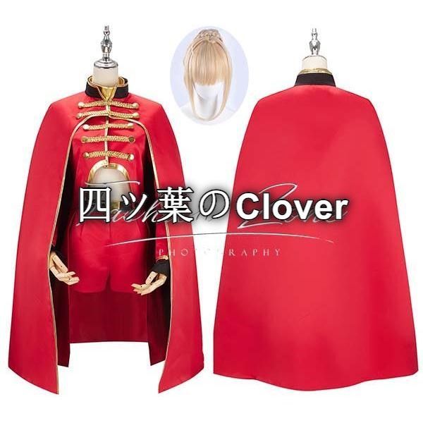 人気商品◆Fate/Grand Order風 ネロ・クラウディウスコスプレ衣装 ウィッグ cosplayハロウィン演出服変装vs624