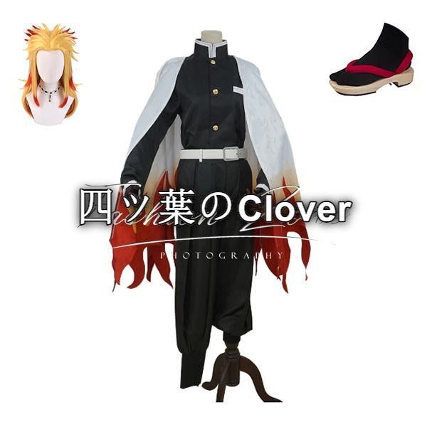 人気商品鬼滅の刃 風 煉獄 杏寿郎コスプレ衣装 ウィッグ 靴 cosplayハロウィン演出服変装vs624