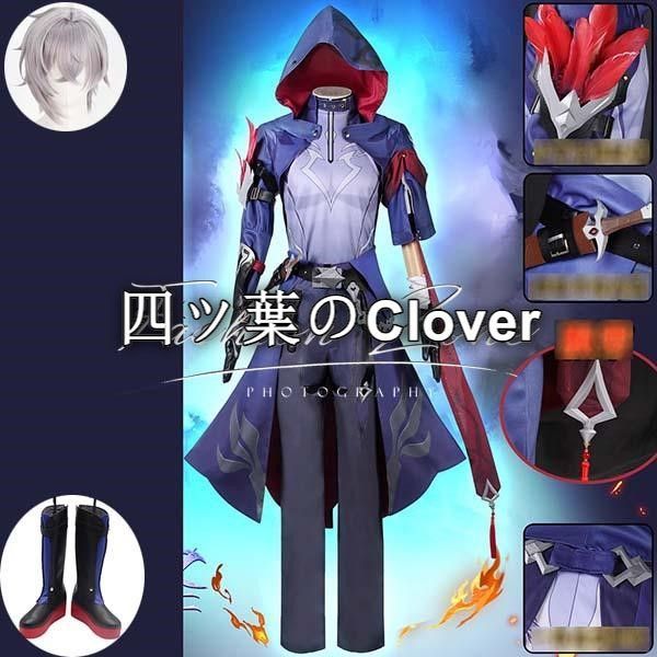 【 人気商品◆崩壊：スターレイル 風 モゼ Mozeコスプレ衣装ウィッグ靴 cosplayハロウィン演出服変装vs624