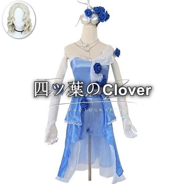 人気商品◆IdentityV 第五人格 風バーメイド逐浪うバラ 調酒師 コスプレ衣装ウィッグcosplay ハロウィン 演出服 変装vs624