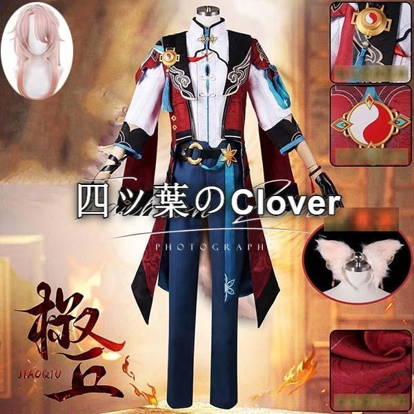 人気商品◆崩壊：スターレイル 風 椒丘 Jiaoqiuコスプレ衣装ウィッグ 靴cosplayハロウィン演出服変装vs624