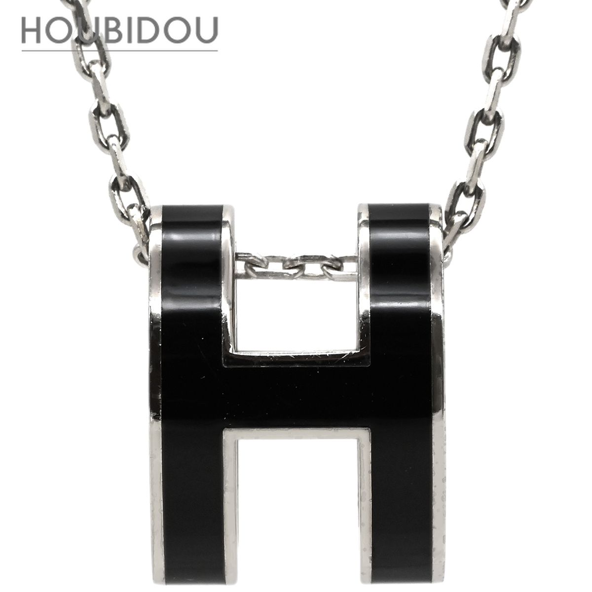 エルメス HERMES ネックレス ポップアッシュ ペンダント メタル ラッカー ブラック×シルバー 黒 Hモチーフ POP H SV金具 【中古】