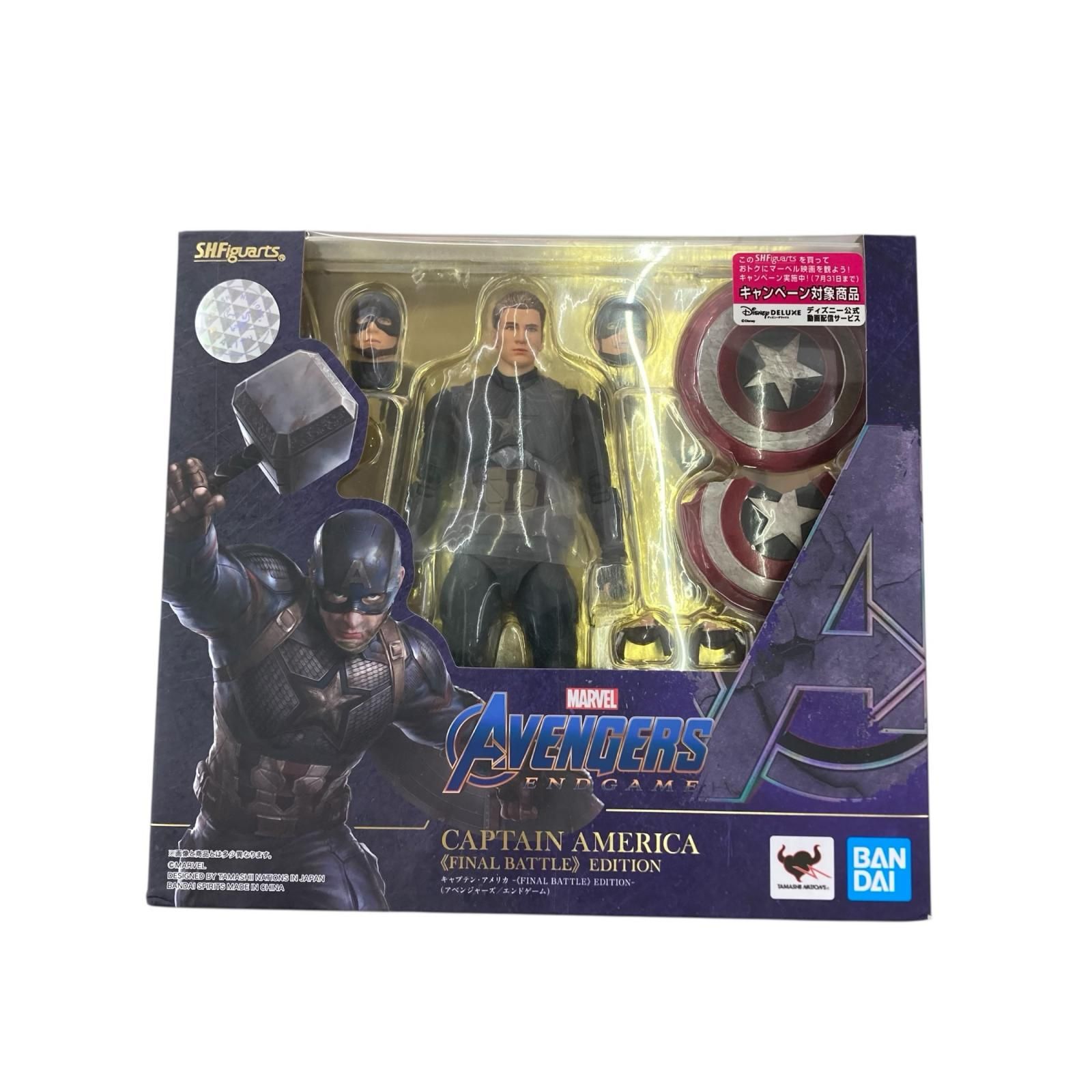 186000 新品未使用 BANDAI NAMCO バンダイナムコ アベンジャーズ エンドゲーム　キャプテンアメリカ