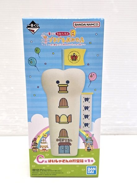 未開封品】 一番くじ たまごっちのプチプチおみせっち ～祝！開店