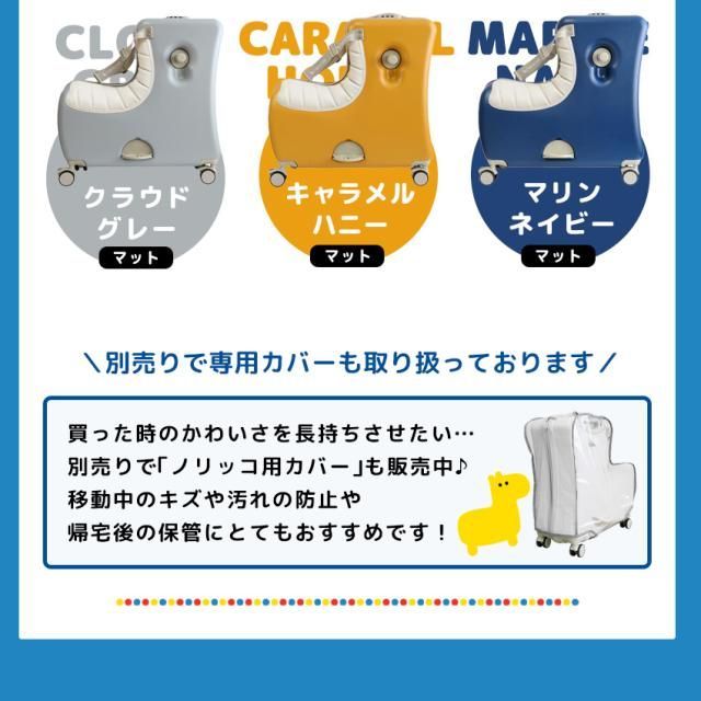 10/19～発送】【ノリッコ公式販売店】NORICCO ノリッコ おしり痛くない