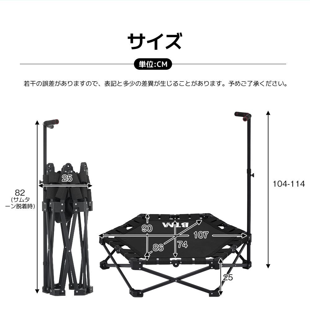 【耐荷重150kg】トランポリン 子供用 折りたたみ式 組立不要 補助手すり付き 9280→8200円！】補助手すり付き 折りたたみ トランポリン 耐荷重150kg
