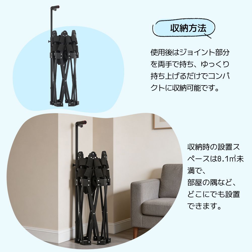 9280→8200円！】補助手すり付き 折りたたみ トランポリン 耐荷重150kg