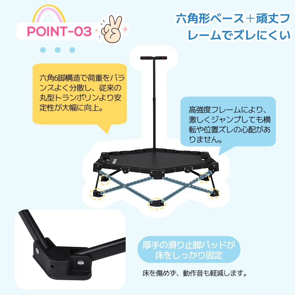 9280→8200円！】補助手すり付き 折りたたみ トランポリン 耐荷重150kg