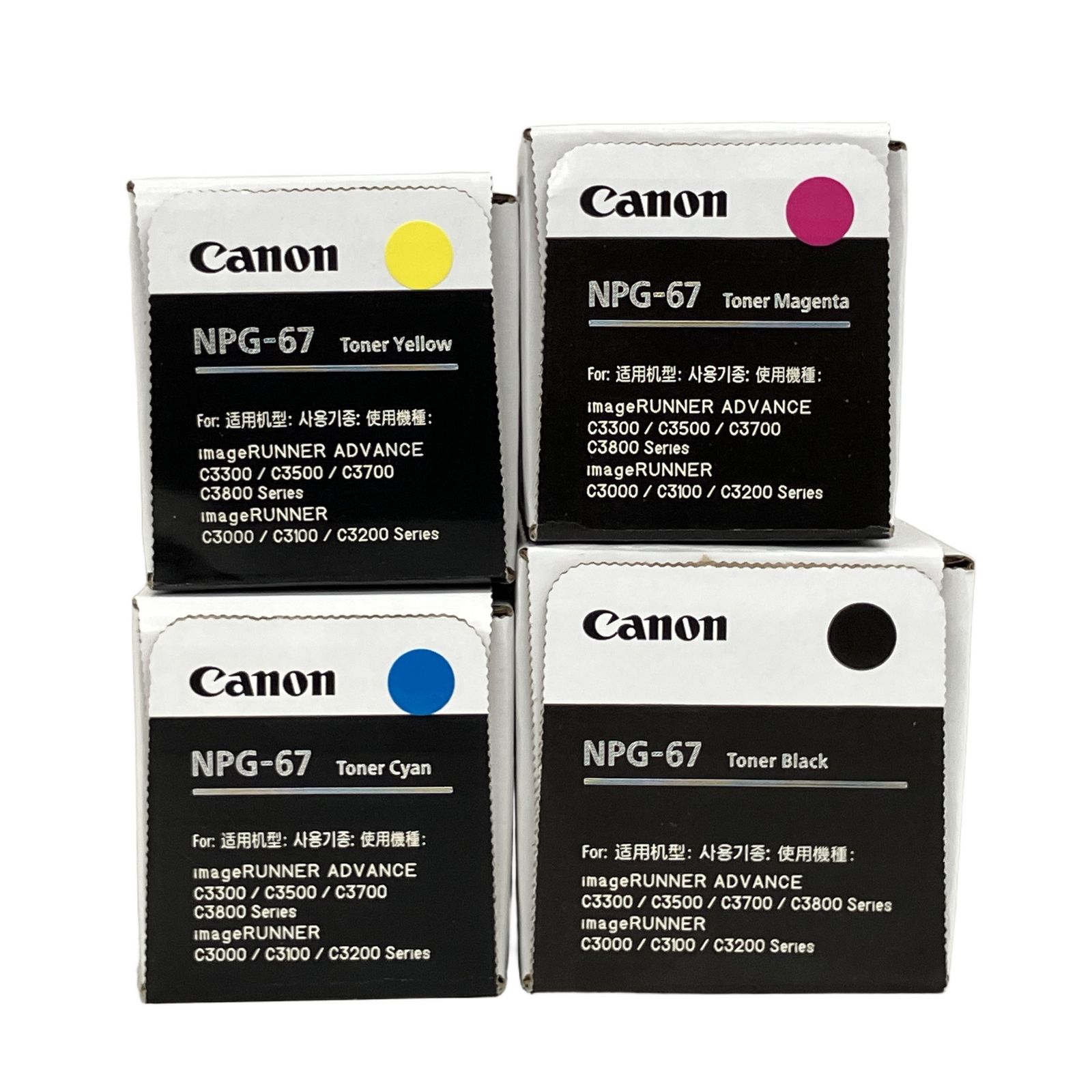 CANON NPG-67 純正トナー 4色セット 未使用 - メルカリ