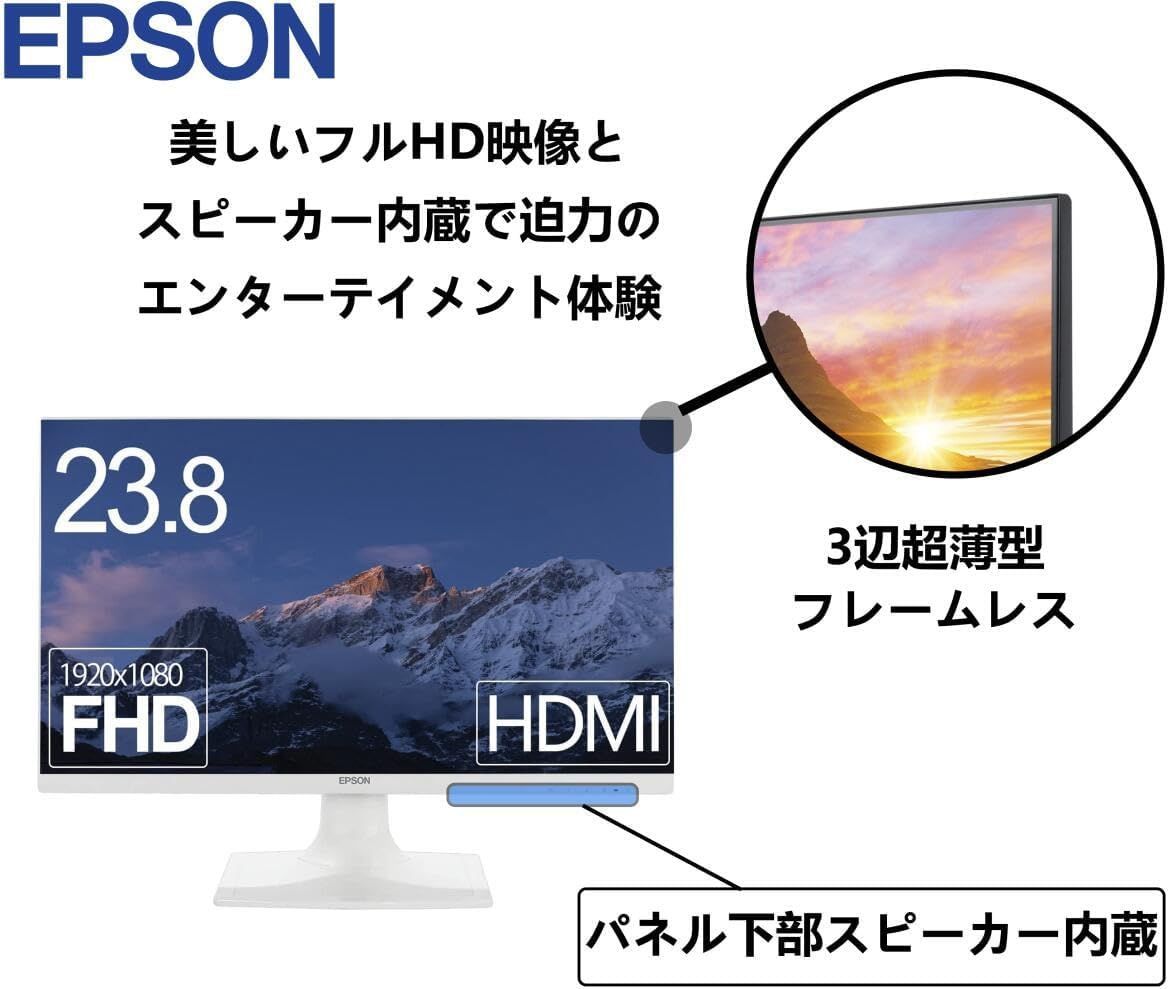 EPSON LD24W85L 23.8型 フルHD 液晶モニター 中古 - メルカリ