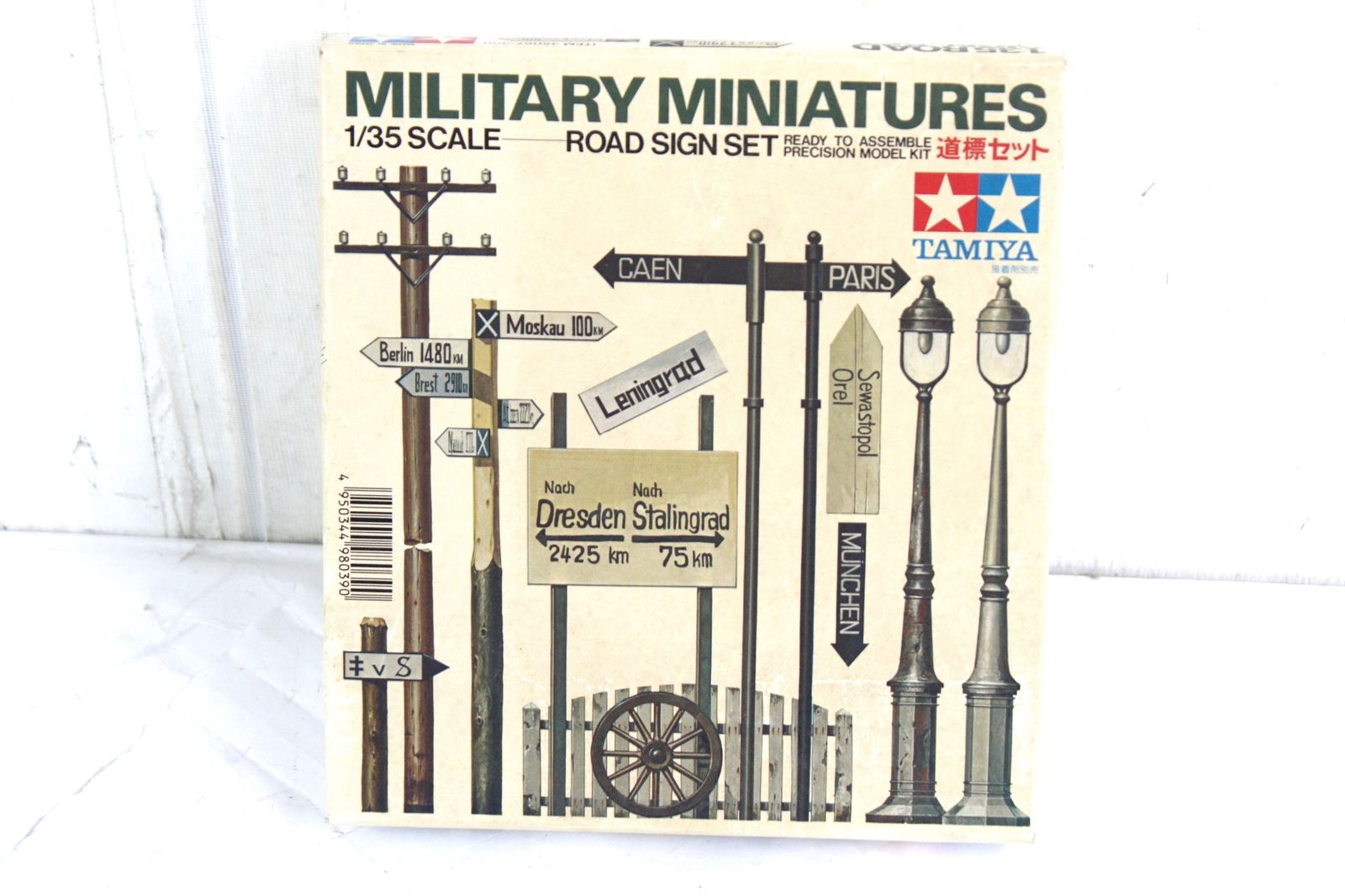 未組立 タミヤ 1/35 ミリタリーミニチュアシリーズ 道標セット プラモデル TAMIYA ホビー ITZ9VGUA53P4-D-A00-byebye