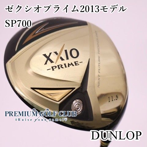 【中古】[B-ランク] ドライバー ダンロップ ゼクシオプライム2013モデル　SP700(R) 11.5度　[3293]
