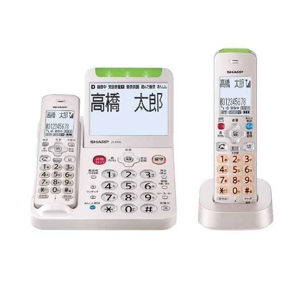 シャープ 電話機 コードレス 振り込め詐欺対策機能搭載 電話機単体+子機1台 ゴールド系 JD-AT96CL [2)子機1台]