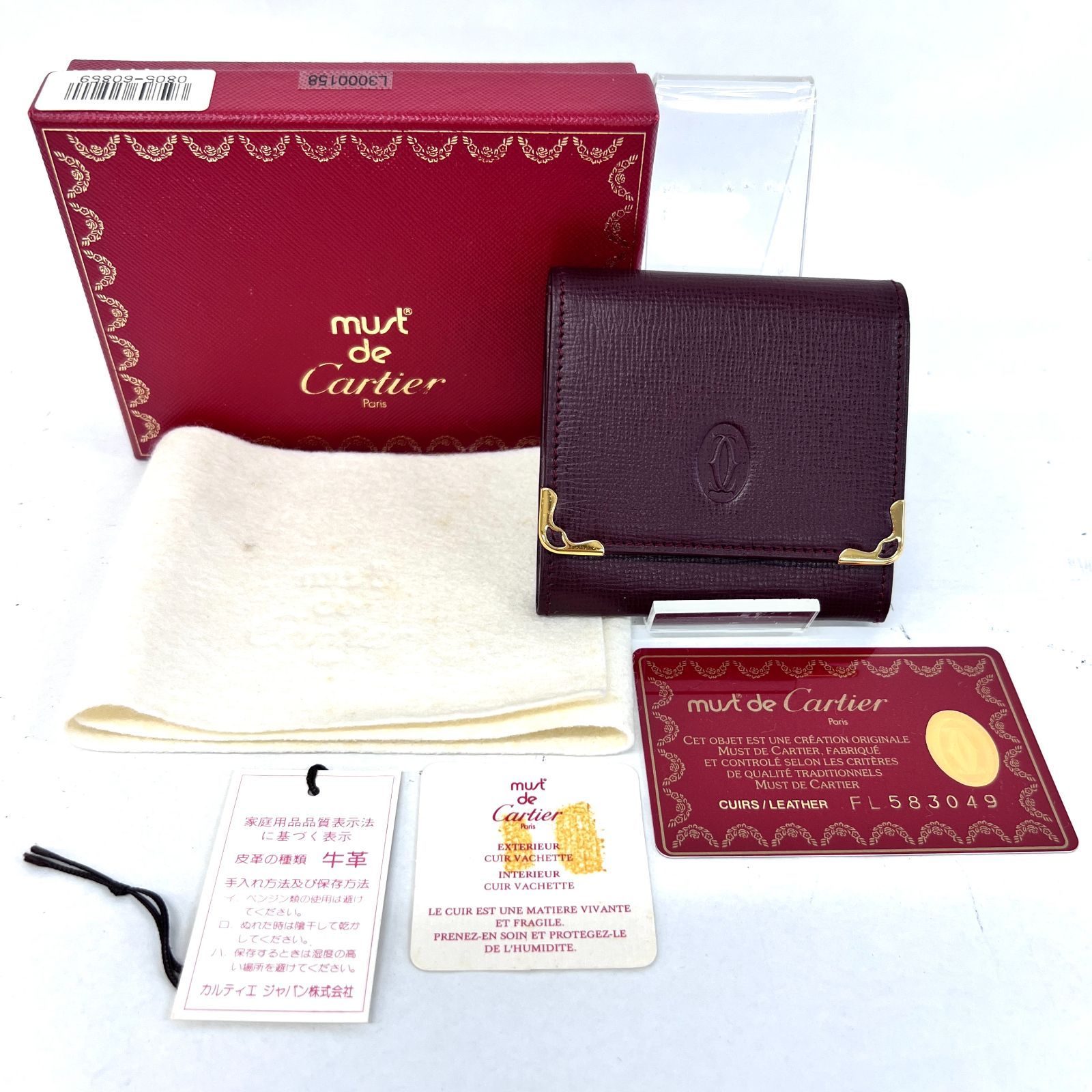 SD7248 新品未使用！ Cartier カルティエ マストライン ボルドー レザー コインケース 小銭入れ