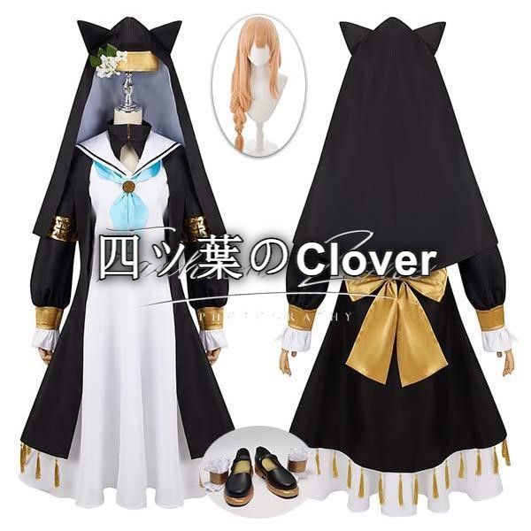 人気商品◆ブルーアーカイブ-Blue Archive- 風 伊落マリー修道女 コスプレ衣装 ウィッグ靴cosplayハロウィン演出服変装vs624