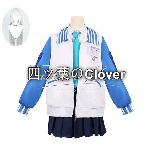 【 人気商品◆ブルーアーカイブ-Blue Archive- 風 白洲アズサ Shirasu Azusa コスプレ衣装ウィッグcosplayハロウィン演出服変装vs624