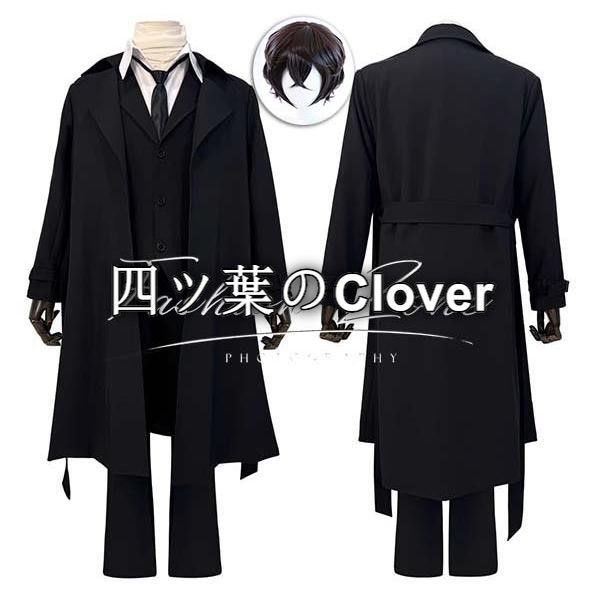 【 人気商品◆文豪ストレイドッグス風 太宰治コスプレ衣装 ウィッグ 靴 cosplayハロウィン演出服変装vs624