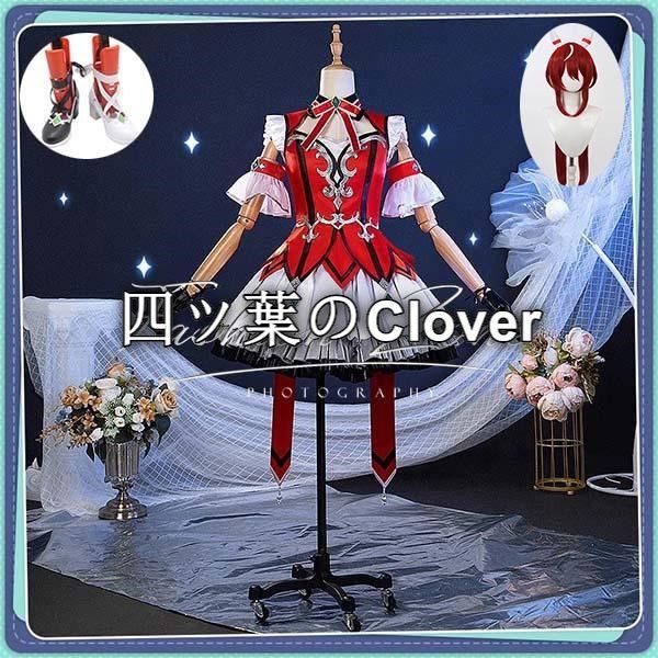 【 人気商品◆ウマ娘 プリティーダービー風 ウインバリアシオンコスプレ衣装 靴 cosplay ハロウィン 演出服 変装vs624