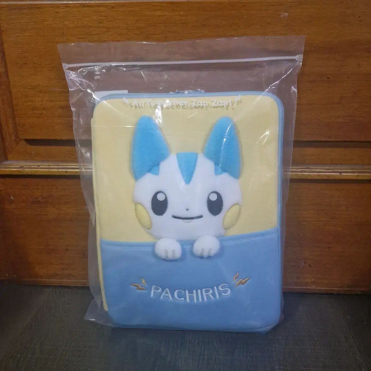パチリース ポーチ