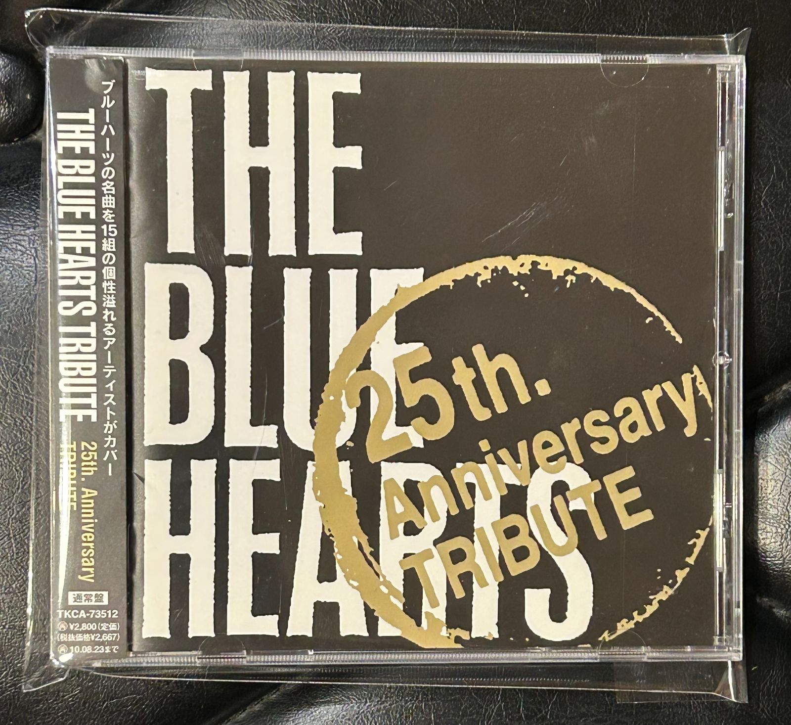 帯付きCD】V.A.「ザ・ブルーハーツ トリビュート 25th Anniversary