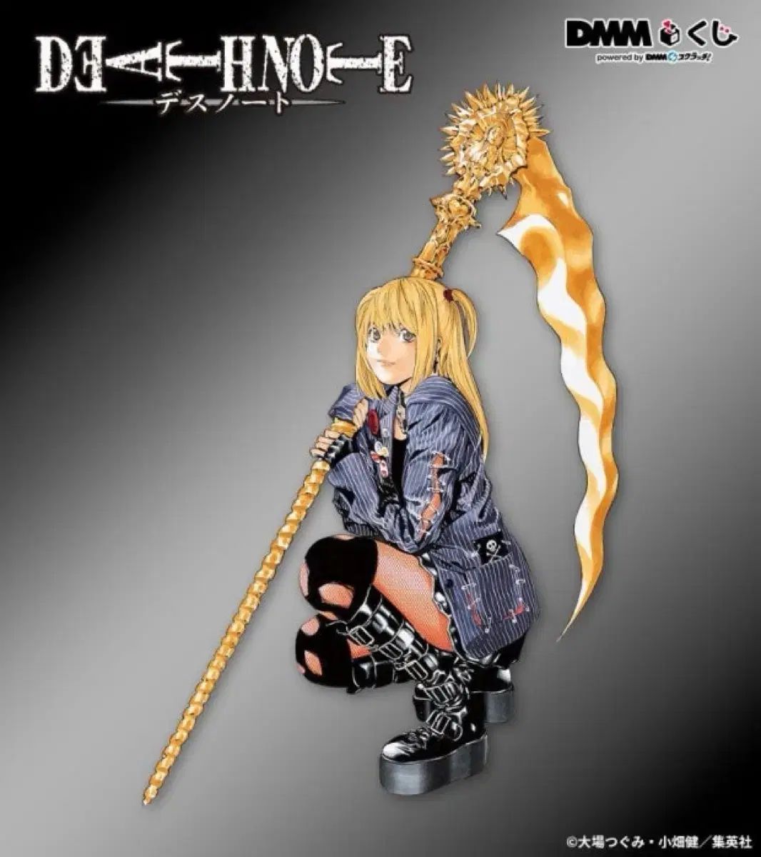 DEATH NOTE DMM ミサ A賞