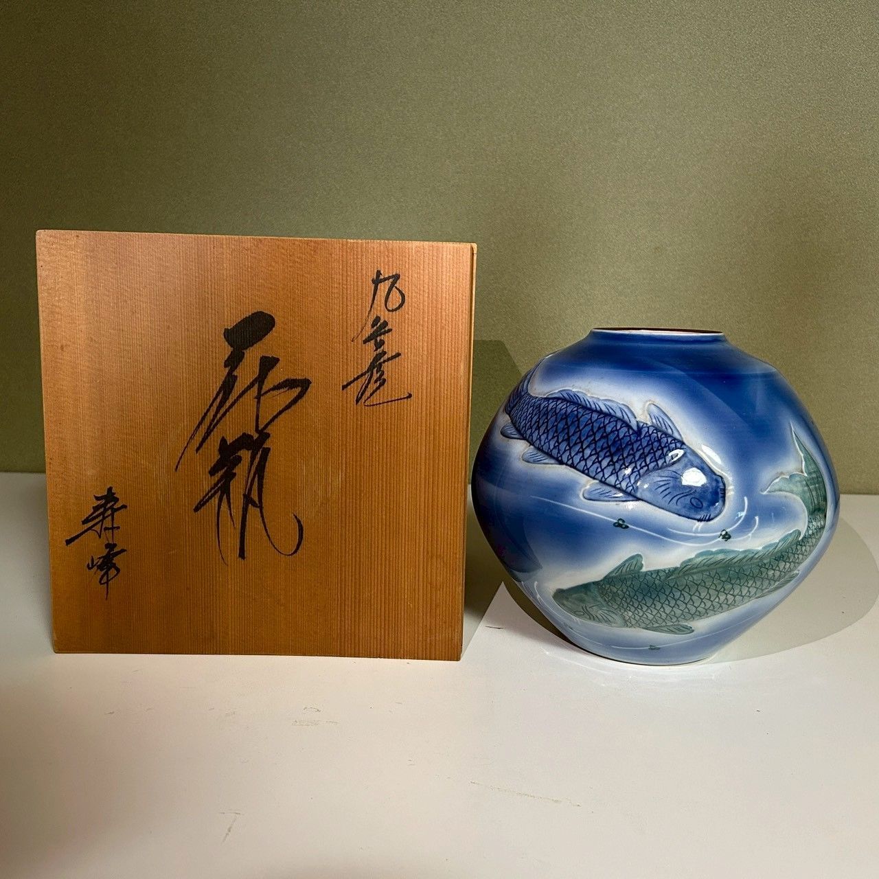 九谷焼 瑞峰作 鯉文 花瓶 花器 飾壺 共箱付 高さ約22cm 陶器 壺 インテリア【stage-24】